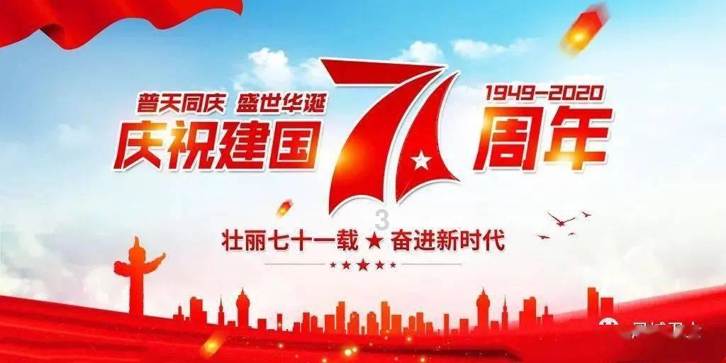 春雨直播app